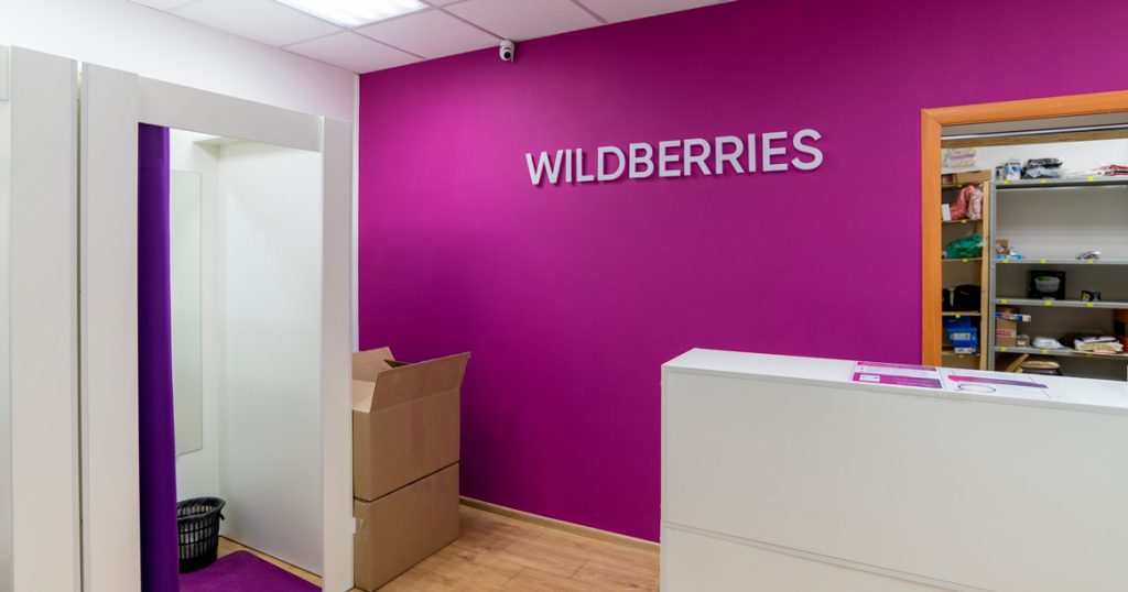 Девушку не выпускали из ПВЗ Wildberries за отказ платить 108 тысяч рублей за возврат