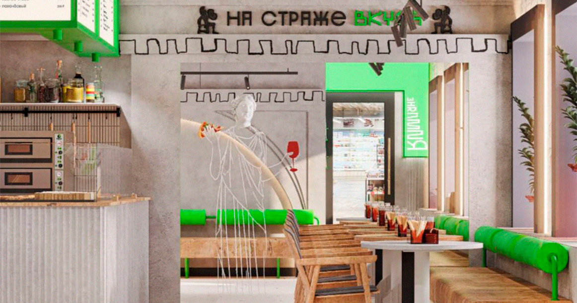 Вот так будет выглядеть первая пиццерия «Rимляне» от «ВкусВилла» на Неглинной
