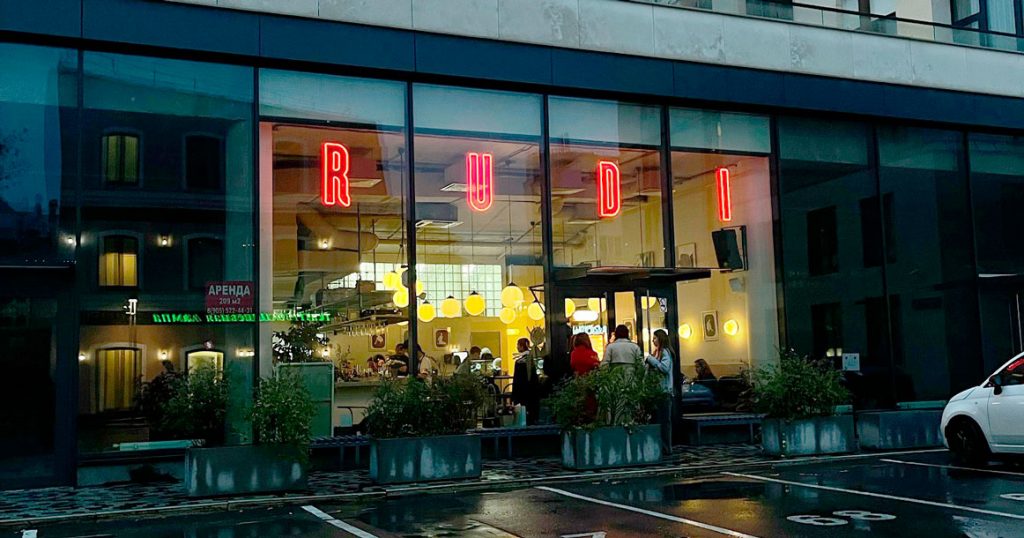 Бистро Rudi на Новослободской объявило, что закрывается навсегда