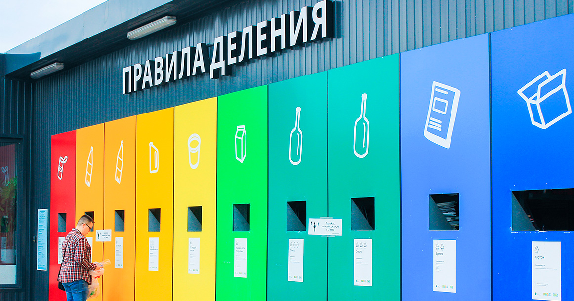 За последние два года москвичей, сортирующих мусор, стало на 8% меньше