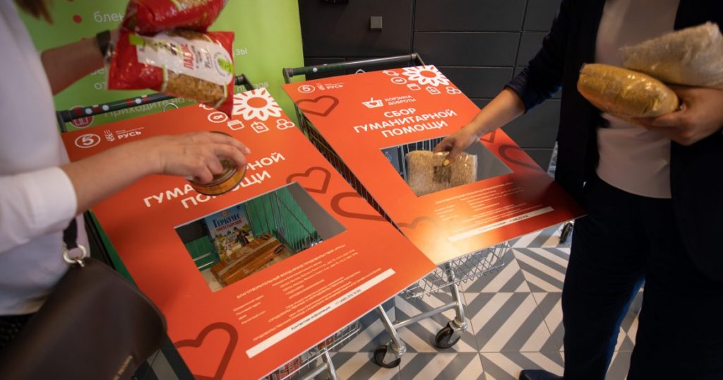 «Пятерочка» собрала более 60 тонн детских товаров для нуждающихся семей