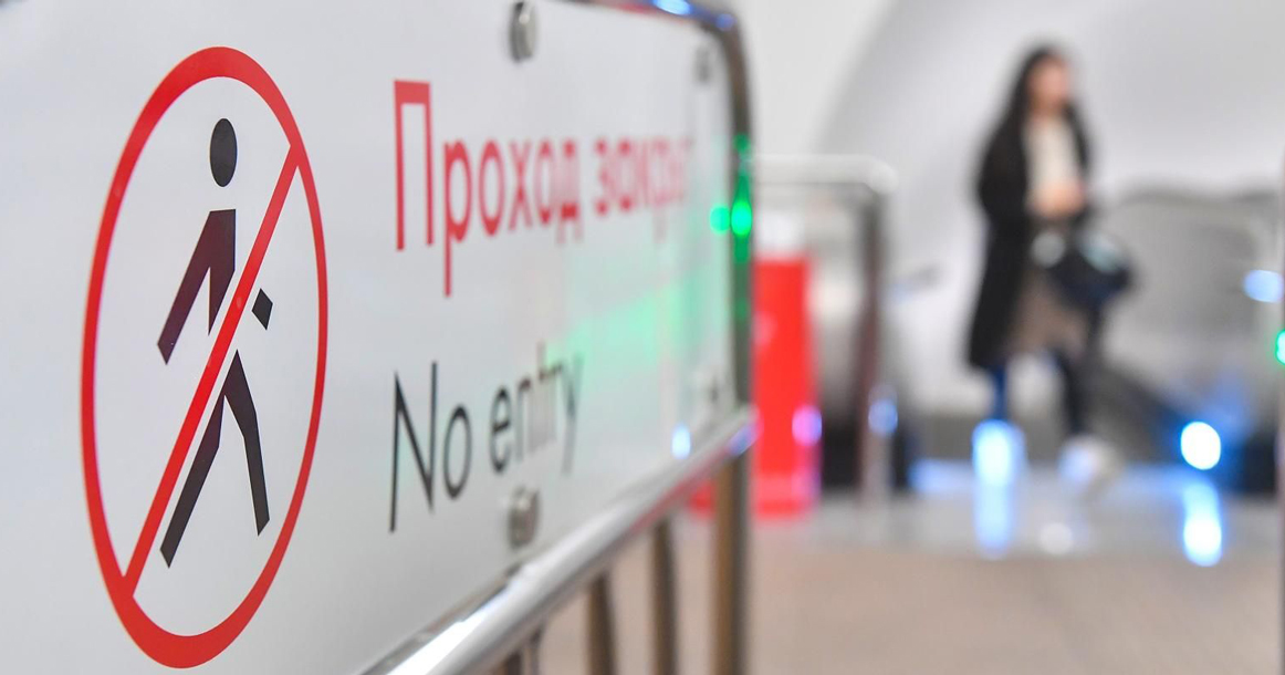 С 22 июня временно закроют участок БКЛ «Деловой центр» — «Шелепиха» — «Хорошевская»