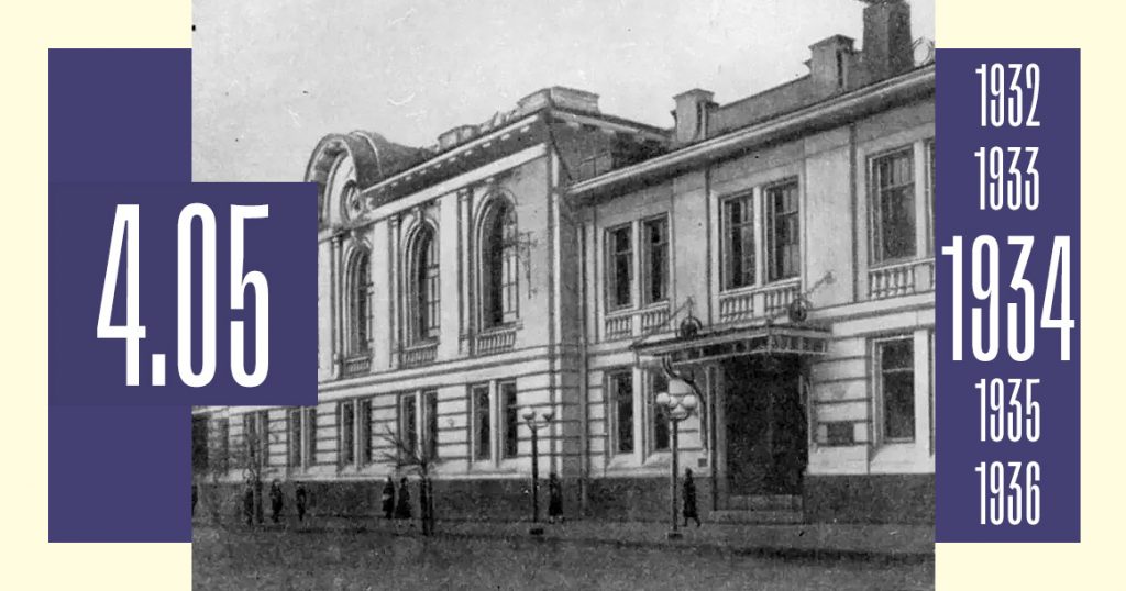 Ровно 90 лет назад на Васильевской открылся Дом кино