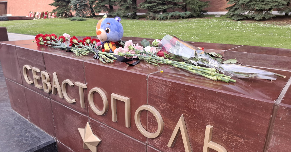 К стеле города-героя Севастополя в Александровском саду приносят цветы и игрушки