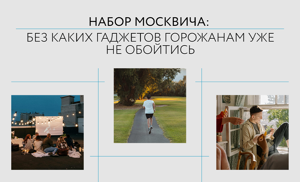 Technopark спец