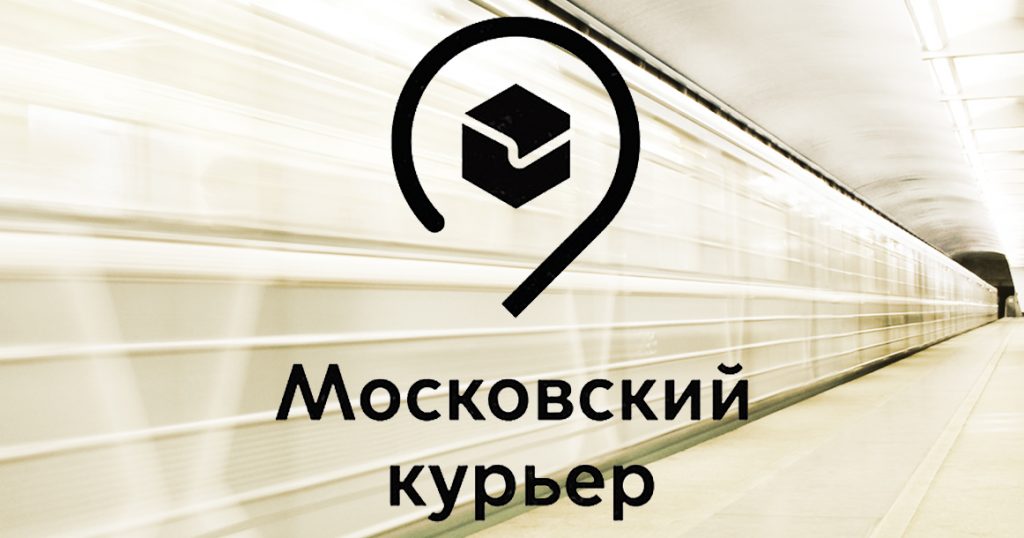 Метро подало заявку на регистрацию бренда «Московский курьер»