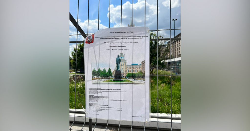 Триумфальную площадь закрыли на реконструкцию аж на полтора года