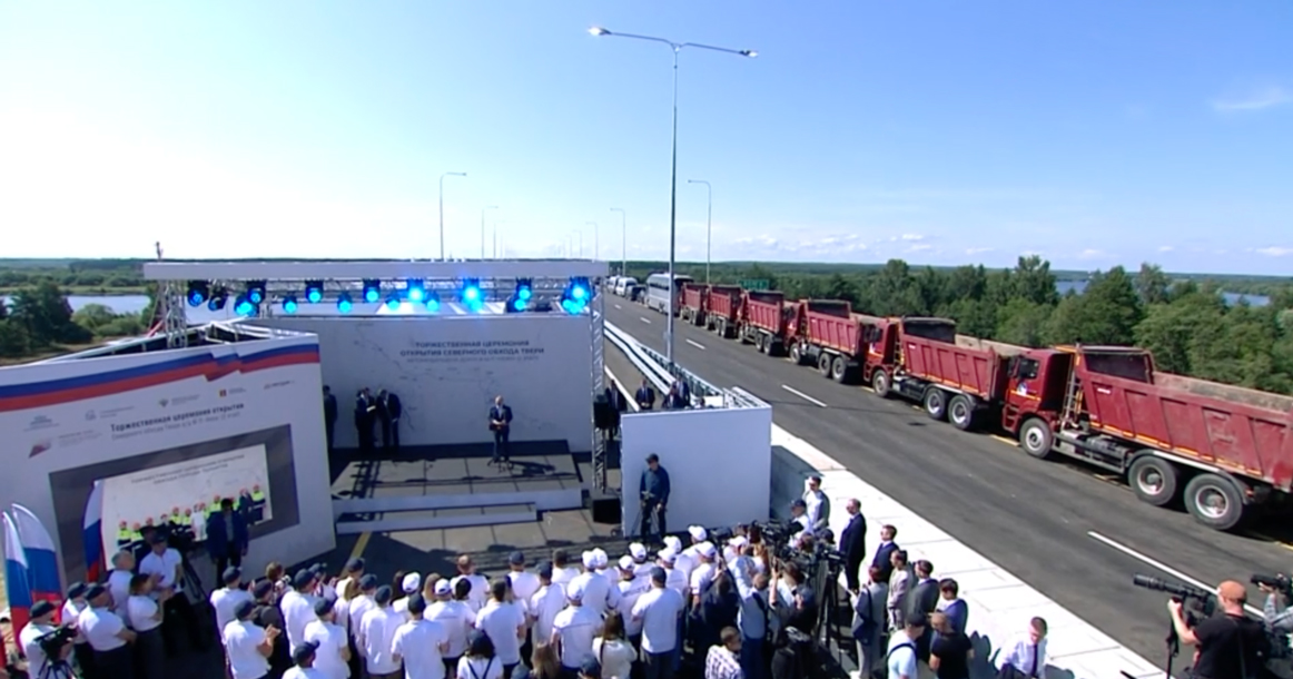 Путин открыл последний участок скоростной платной дороги из Москвы в Петербург