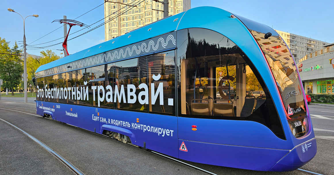 54% москвичей не доверяют беспилотным технологиям и считают их пустой тратой денег
