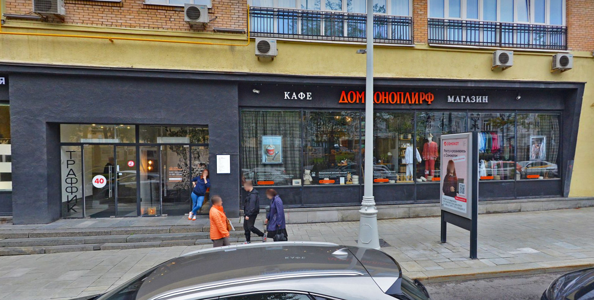 Кафе в «Доме конопли» на Никитском бульваре закрывается 2 сентября