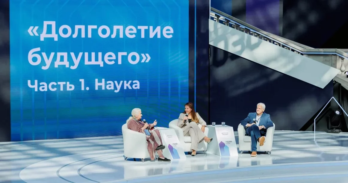 Без «возраста дожития» и прочих обидных терминов: Москва задалась целью переосмыслить старость