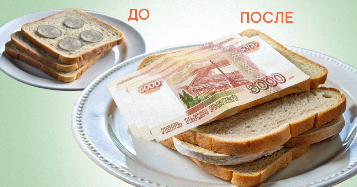 Первый раз в средний класс: породят ли импортозамещение и оборонка новых белых воротничков