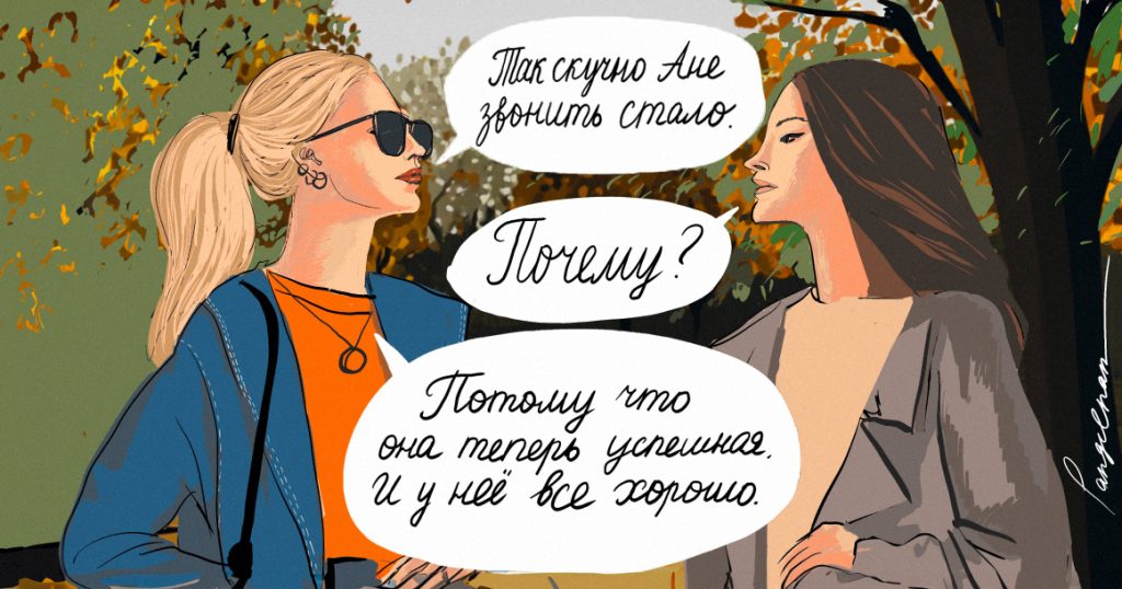 Подслушано в Москве: о чем вы говорили в начале осени