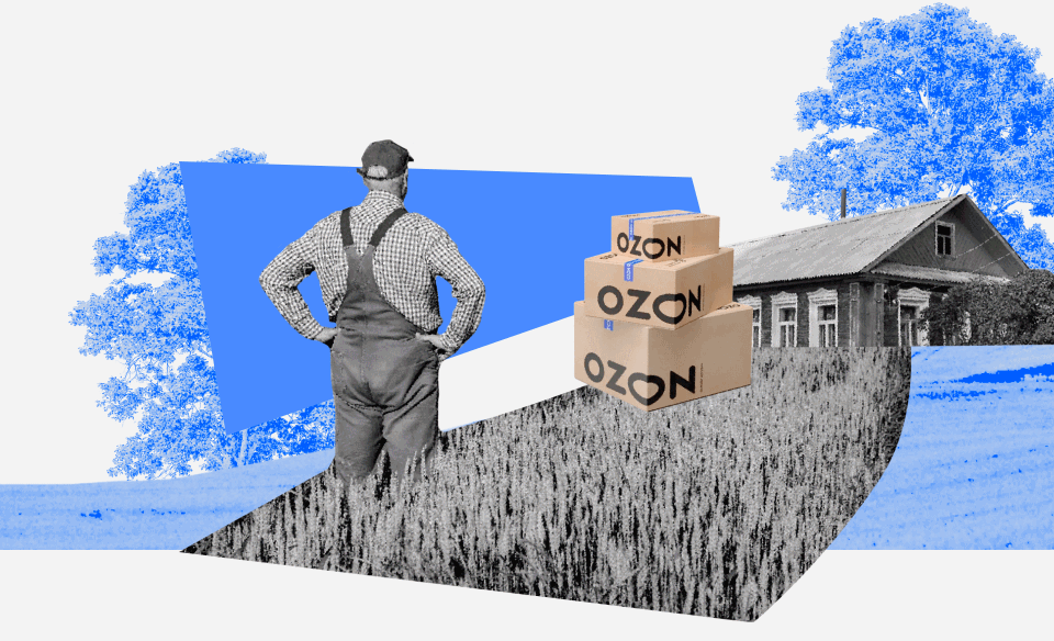 Ozon деревня
