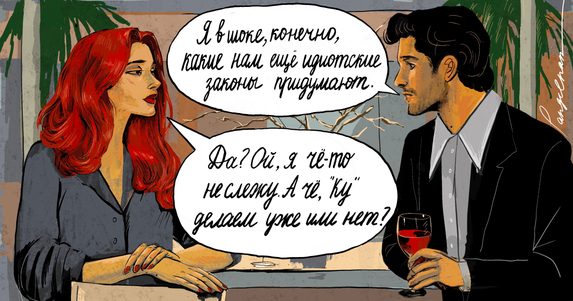 Подслушано в Москве: о чем вы говорили в Кривоколенном переулке