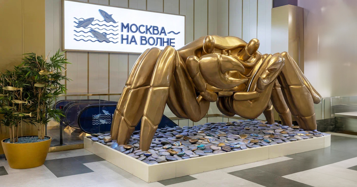 Анфиса или Валера? Москвичам предложили выбрать имя для краба на рыбном рынке в Митино