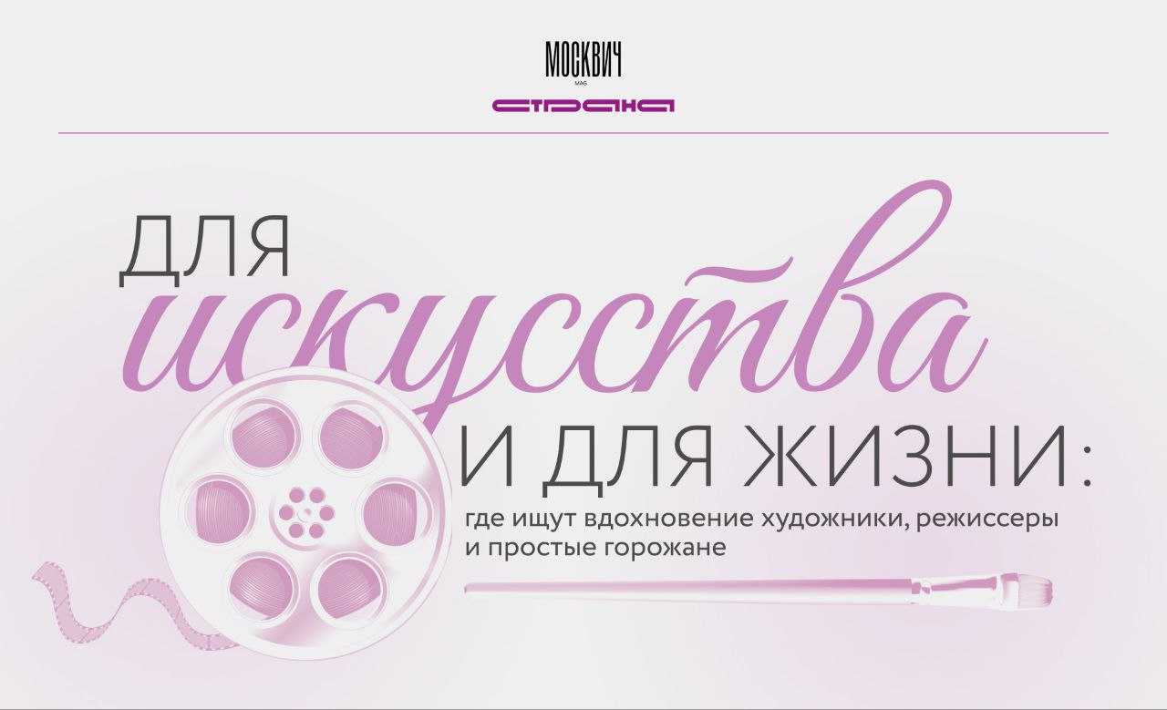 Strana Development