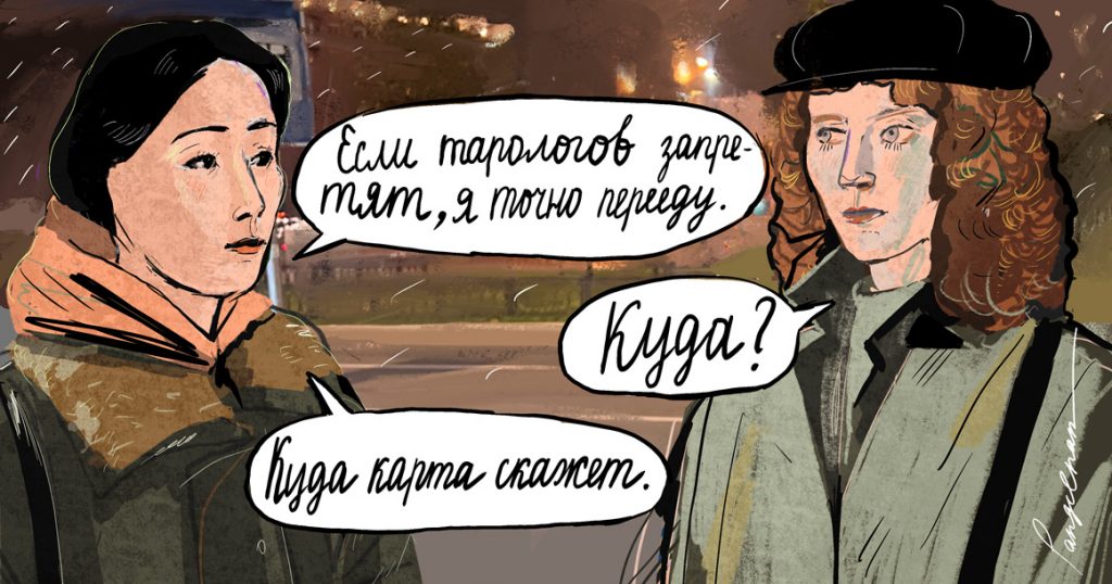 Подслушано в Москве: о чем вы говорили в октябре