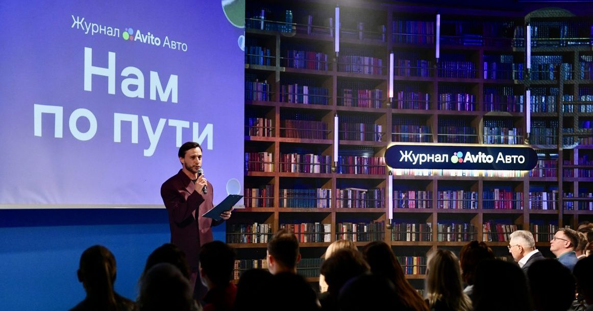 У «Авито» появилось собственное медиа об автомобилях