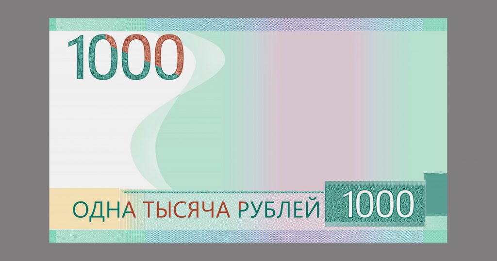 Выбираем памятник: Центробанк запустил голосование за новый дизайн тысячерублевой купюры
