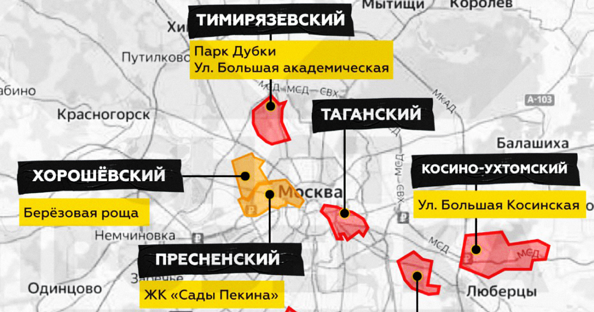 Появилась карта районов Москвы, где орудуют догхантеры