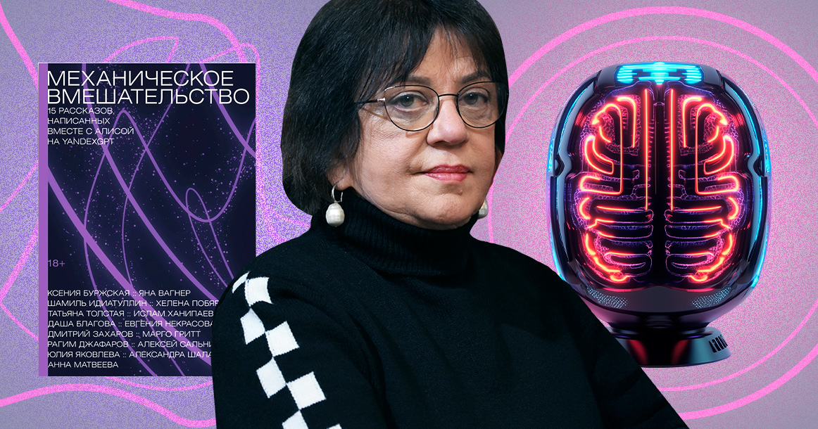 Татьяна Толстая хамит Алисе: как прошла встреча с авторами «Механического вмешательства»