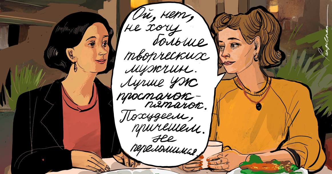 Подслушано в Москве: о чем вы говорили на Таганке