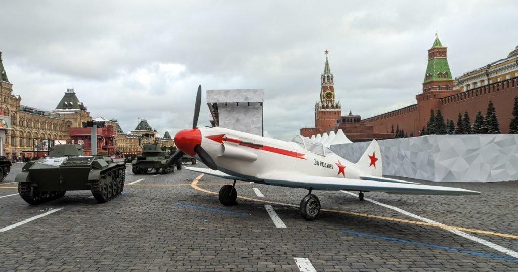 На Красной площади расставили историческую военную технику в честь парада 7 ноября 1941 года