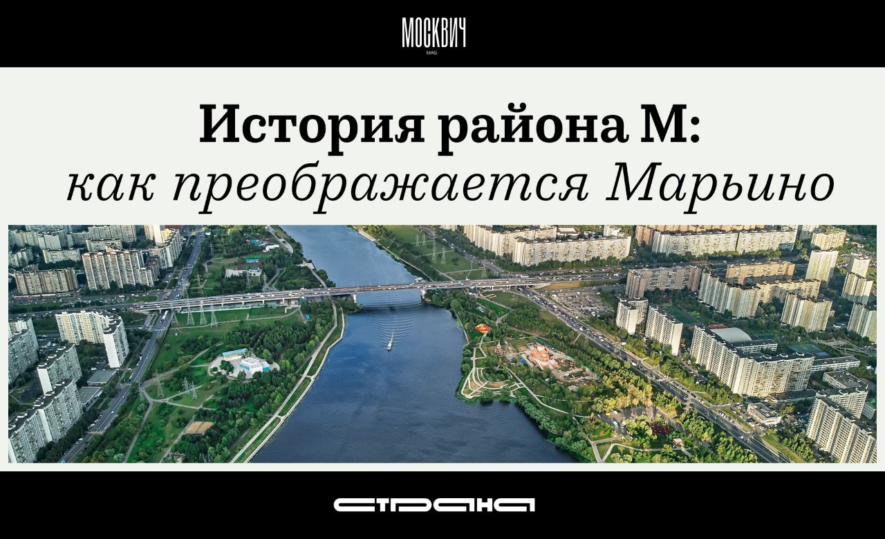 Страна Заречная