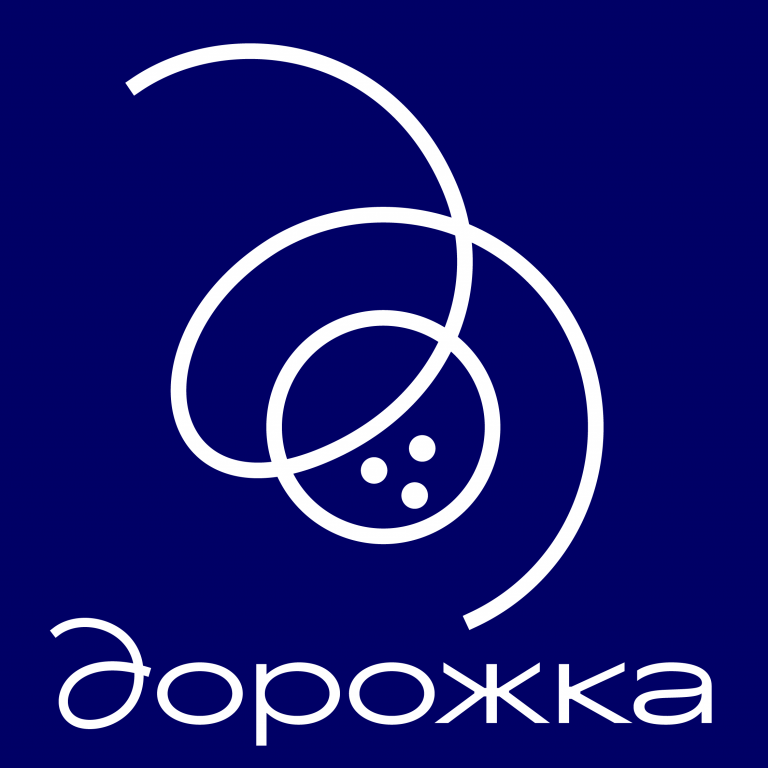 Дорожка