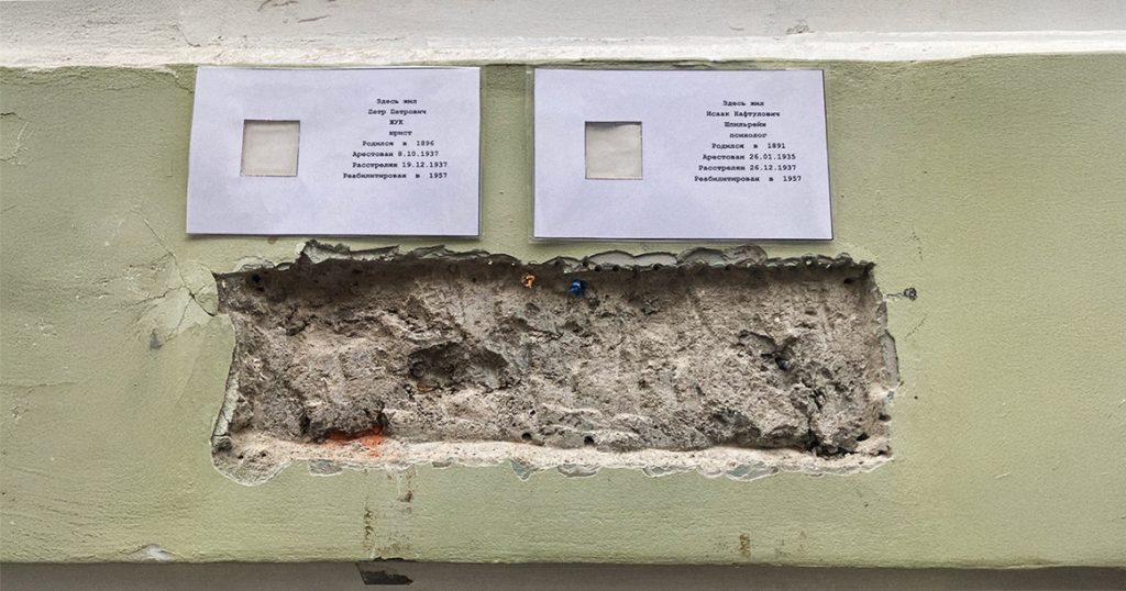 «Важно сохранять память»: как энтузиасты возвращают таблички «Последнего адреса» взамен снятых