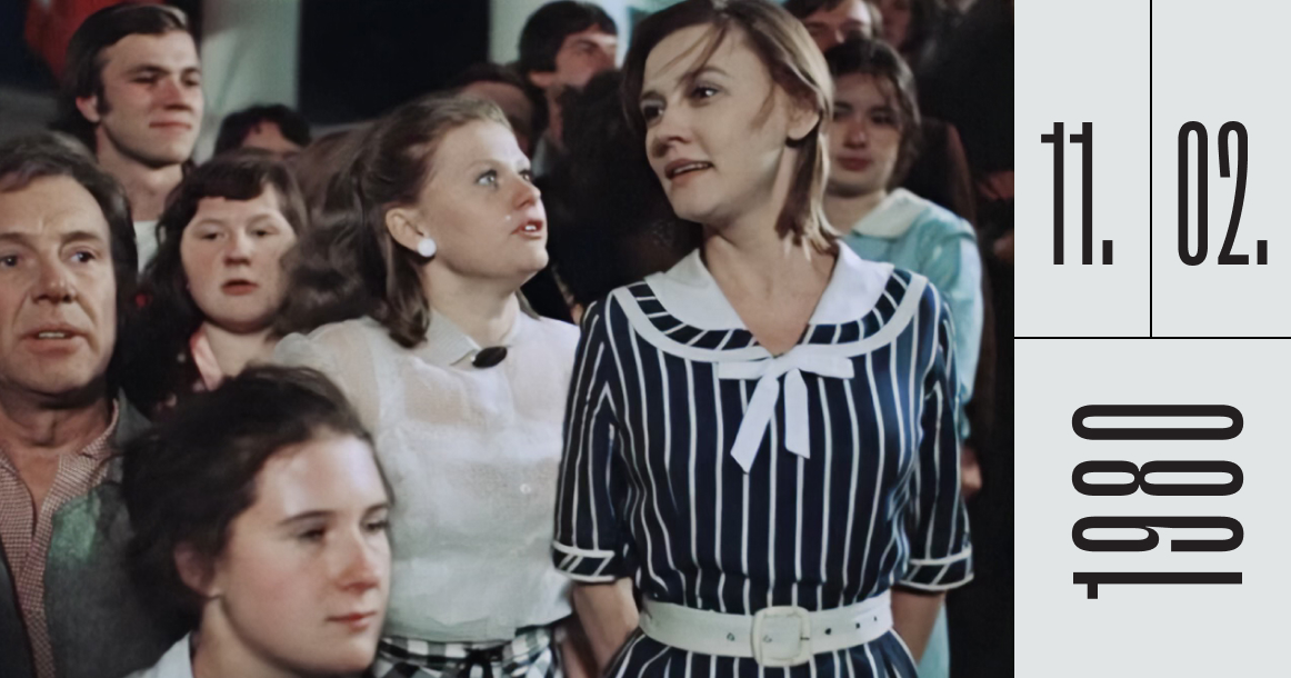 Ровно 45 лет назад в этот день прошла всесоюзная премьера фильма «Москва слезам не верит»
