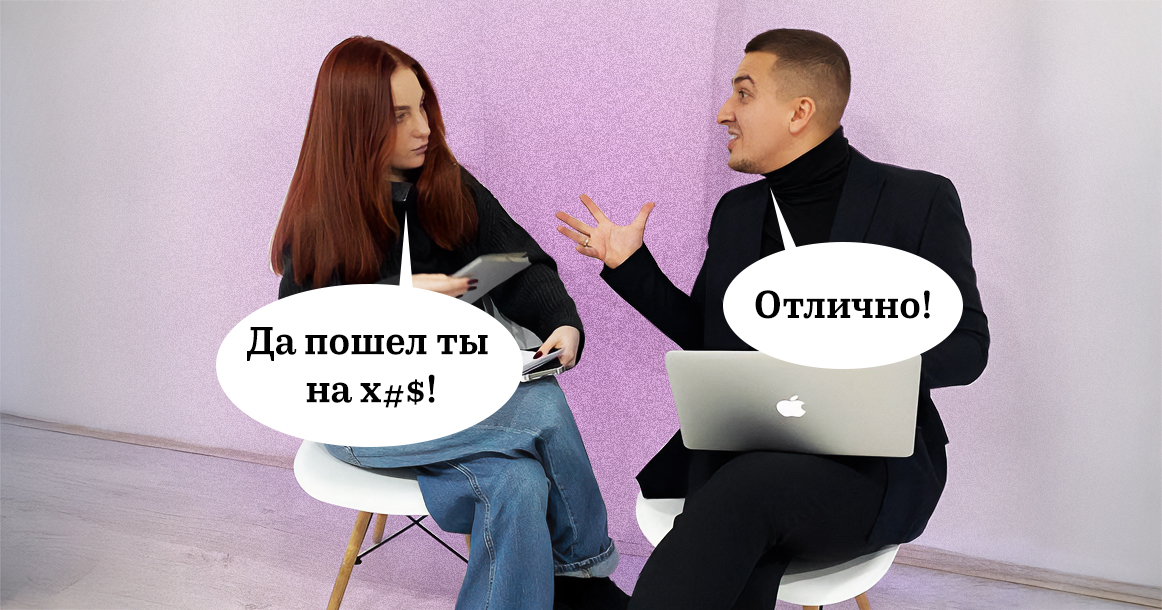 «Весь в поту и х** во рту»: как я училась в Первой женской школе мата