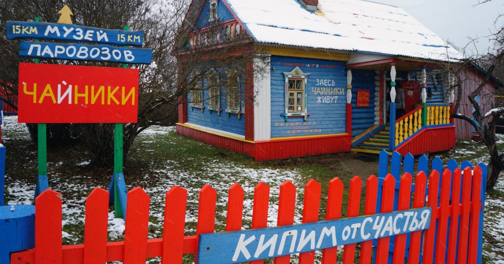 Внутренний туризм все сложнее и принять, и понять, и простить