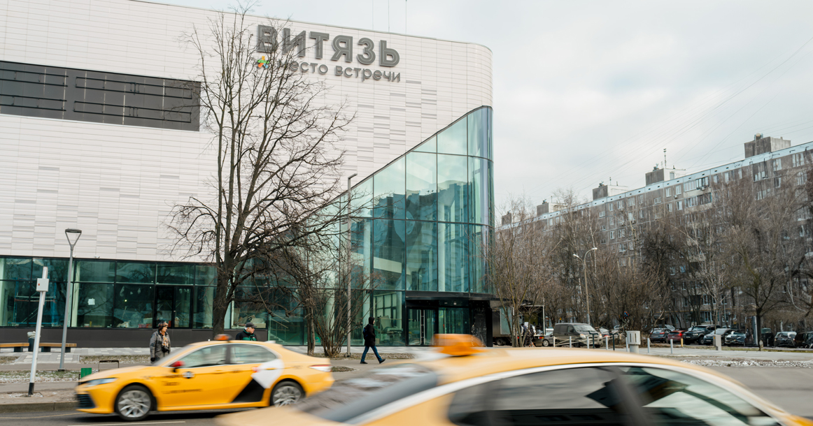 На месте кинотеатра «Витязь» на Миклухо-Маклая открылся торговый центр