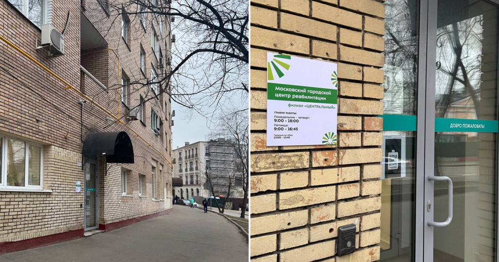 ЗАГСы в ЦАО переоборудуют в центры «Московское долголетие»
