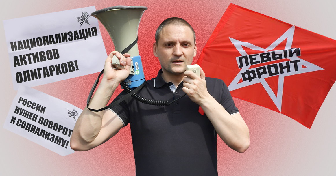 «Отыграл как один из лучших, но затем не справился»: в чем заключается феномен Сергея Удальцова