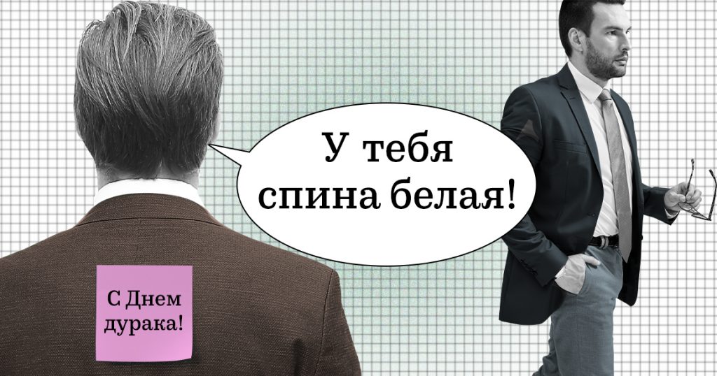 Брюзжащий москвич: близится худший день в году — 1 апреля