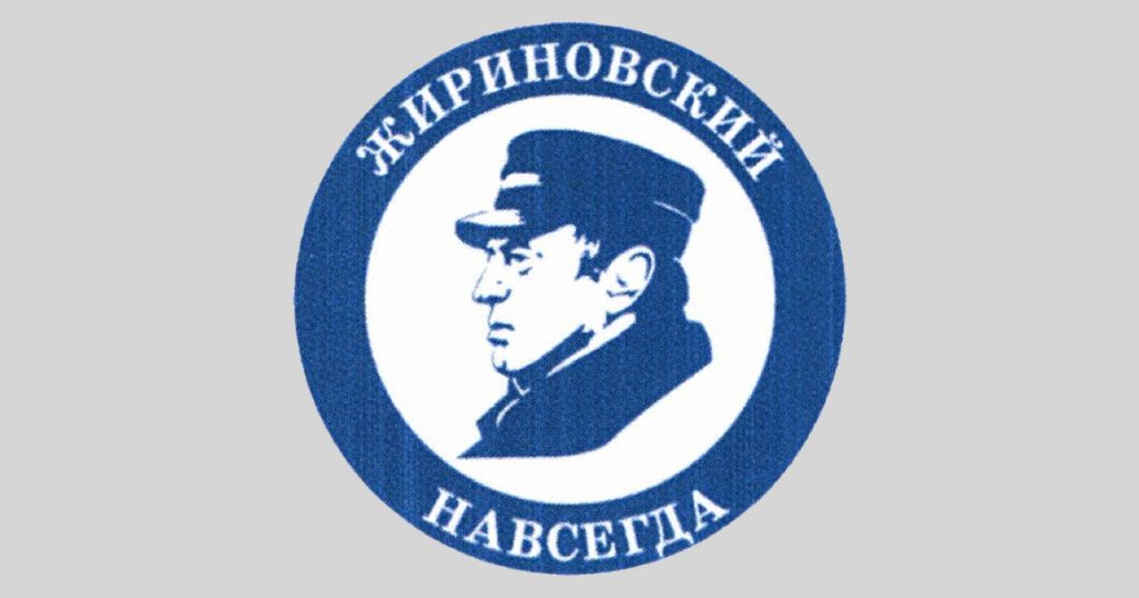 ЛДПР планирует выпускать под брендом «Жириновский» среди прочего диваны и пиво