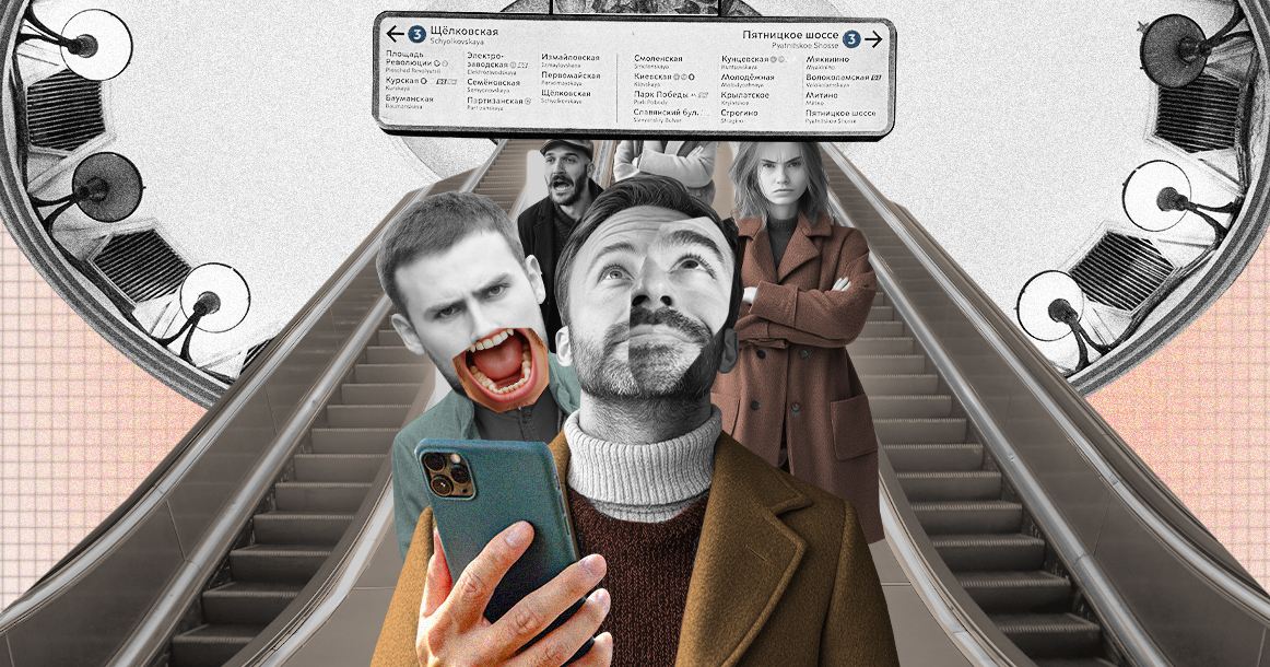 Брюзжащий москвич: тупящие в транспорте