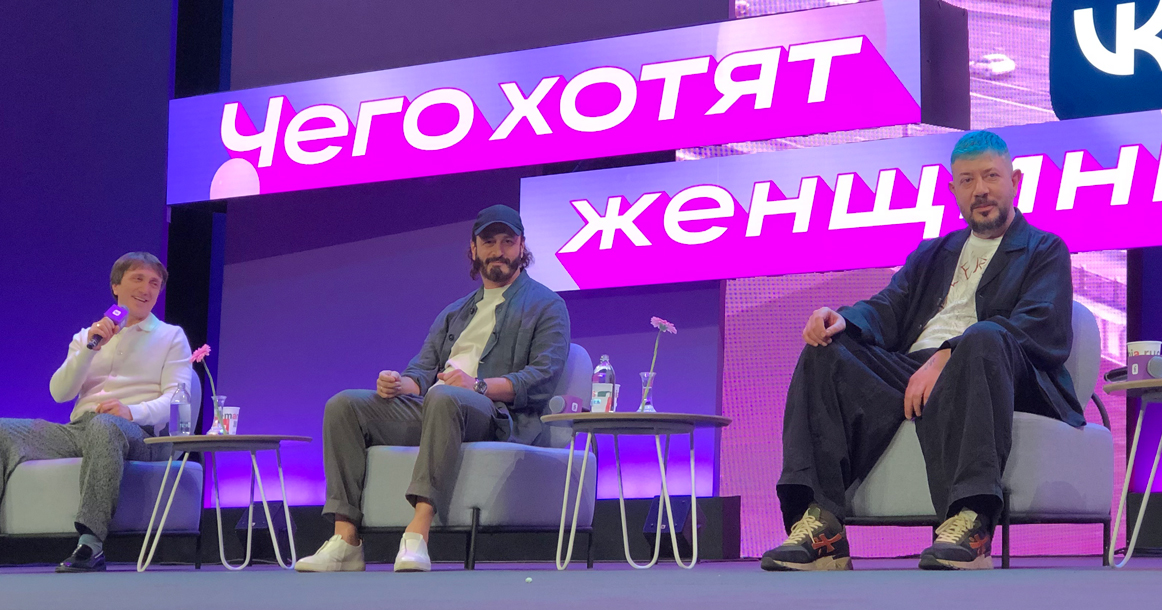 «Женщина хочет того же, что и мужчина»: как прошел первый женский «Форум в большом городе»