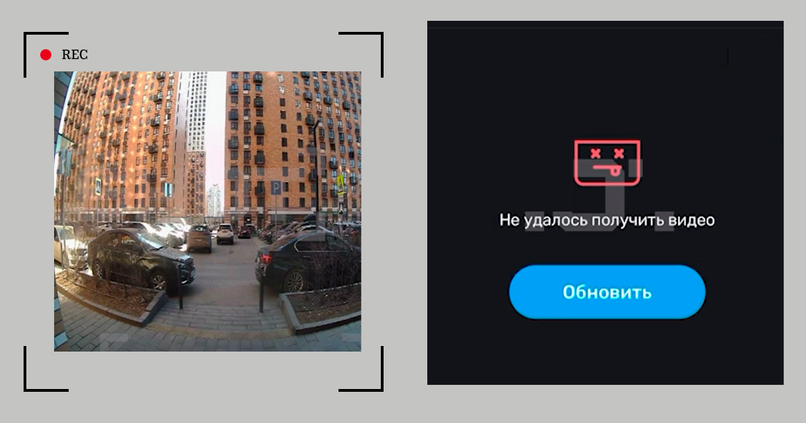 Тысячи москвичей не могут попасть в свои квартиры из-за масштабной DDoS-атаки