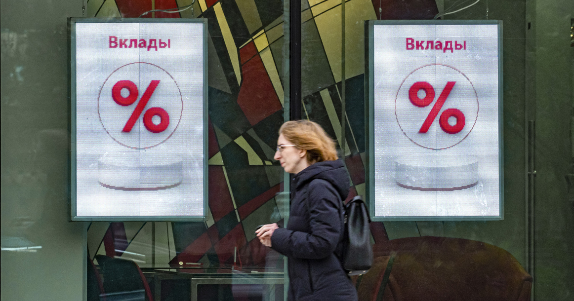 Москвичи держат на банковском вкладе в среднем 564 тыс. рублей