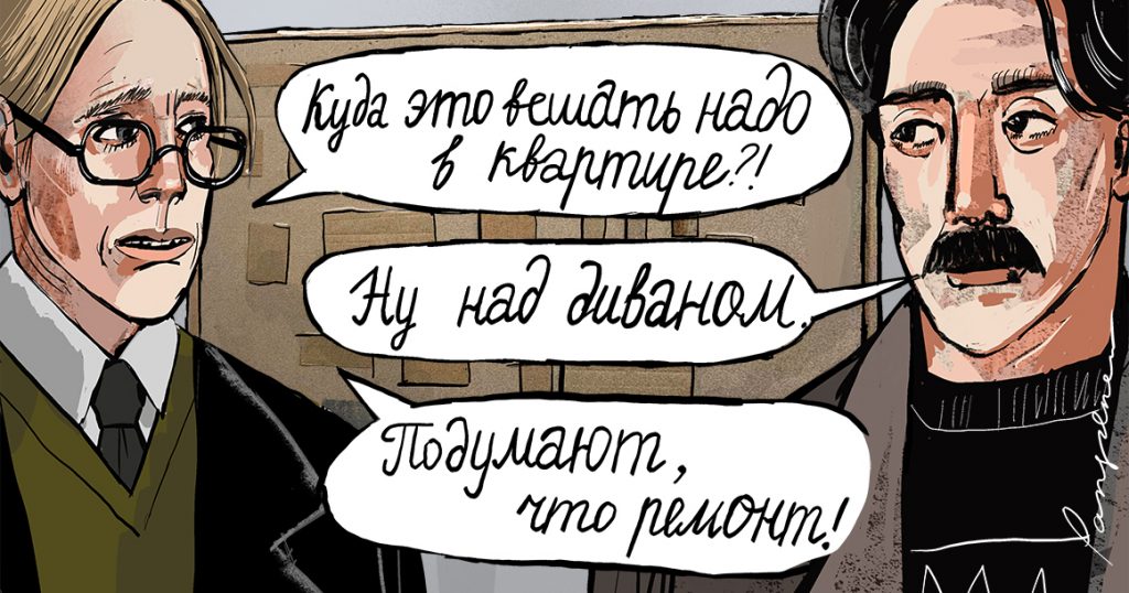Подслушано в Москве: на весенних выставках в МАММ