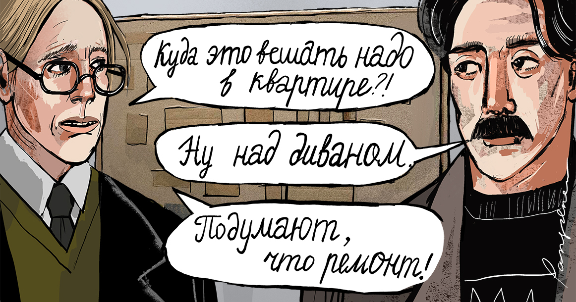 Подслушано в Москве: на весенних выставках в МАММ