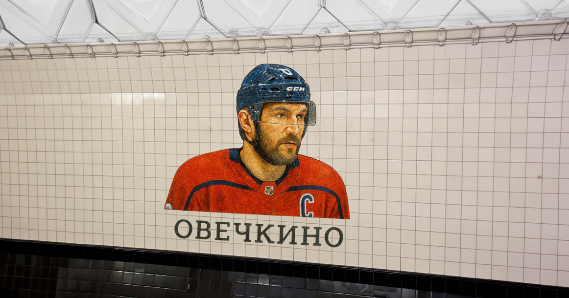 Сергею Собянину предложили переименовать станцию метро «Спортивная» в «Овечкино»