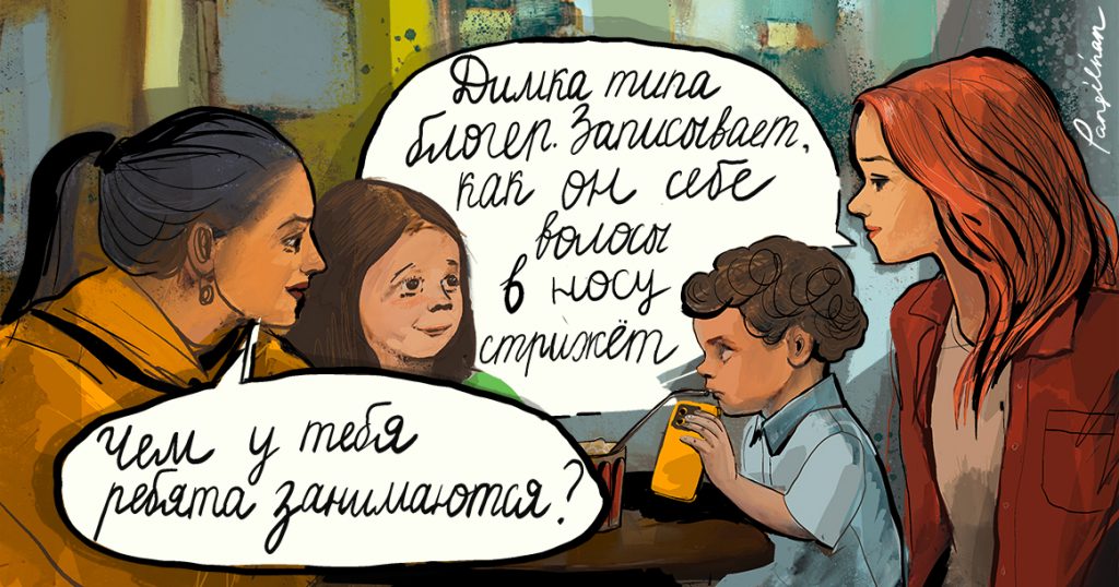 Подслушано в Москве: о чем вы говорили в апреле 2025
