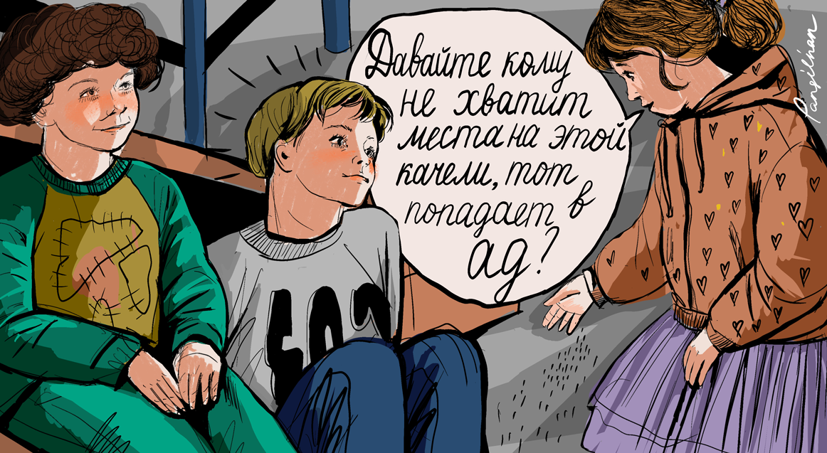 Подслушано в Москве: о чем вы говорили в парке «Дубки»