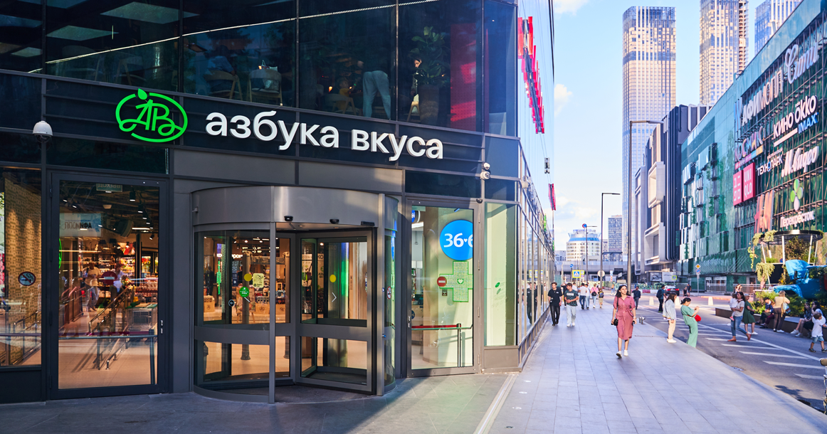 «Магнит» покупает «Азбуку вкуса»