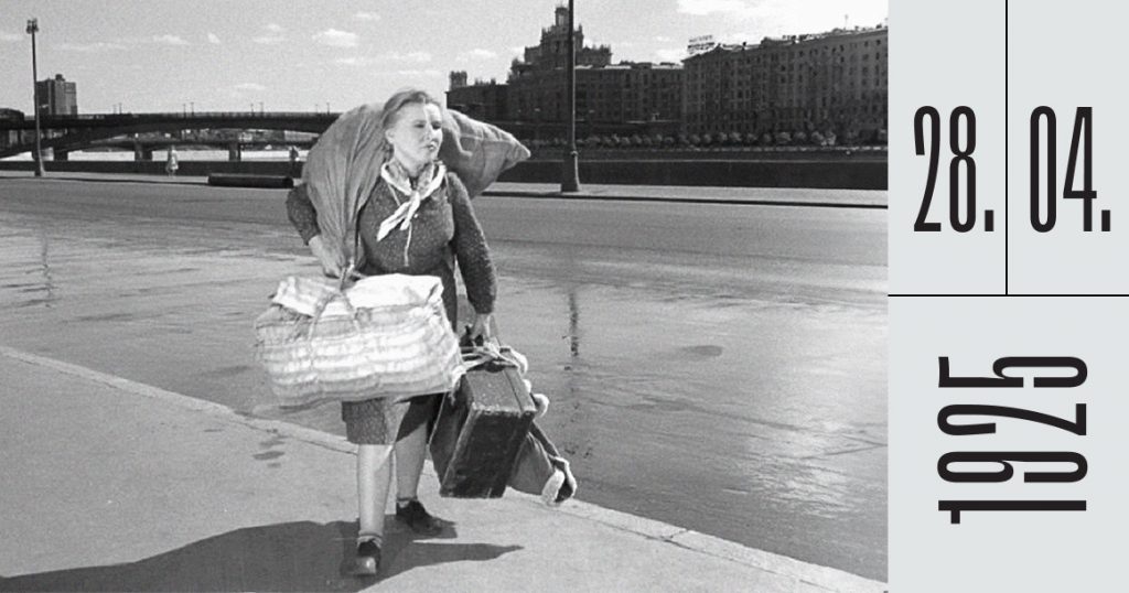 Ровно 100 лет назад было принято постановление «О прописке граждан в городских поселениях»